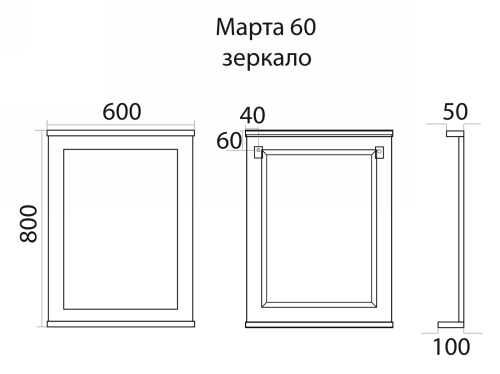 Марта - 60 Зеркало в раме белая эмаль (глянец)