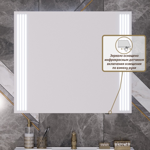 Opadiris Зеркало с подсветкой Z0000004912 1000/850/20 ОНИКС 100 
Белый глянцевый с золотой патиной