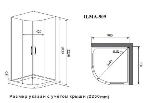 Timo Premium ILMA Black 909 душевая кабина (90*90*222) ILMA 909 B